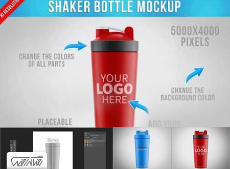 طرح لایه باز موک آپ شیکر ورزشی - Shaker Botlle Mockup